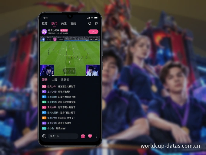 下载wd188.com APP，移动看球首选